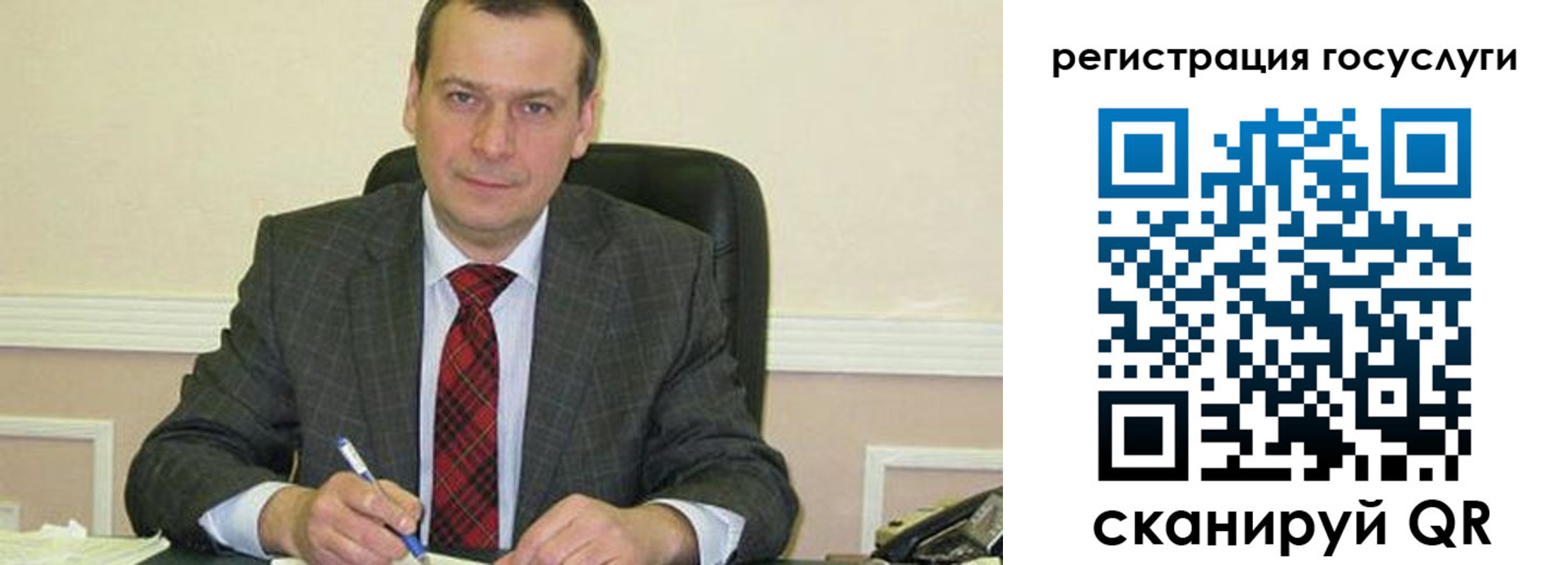 временная регистрация адрес в Опочке
