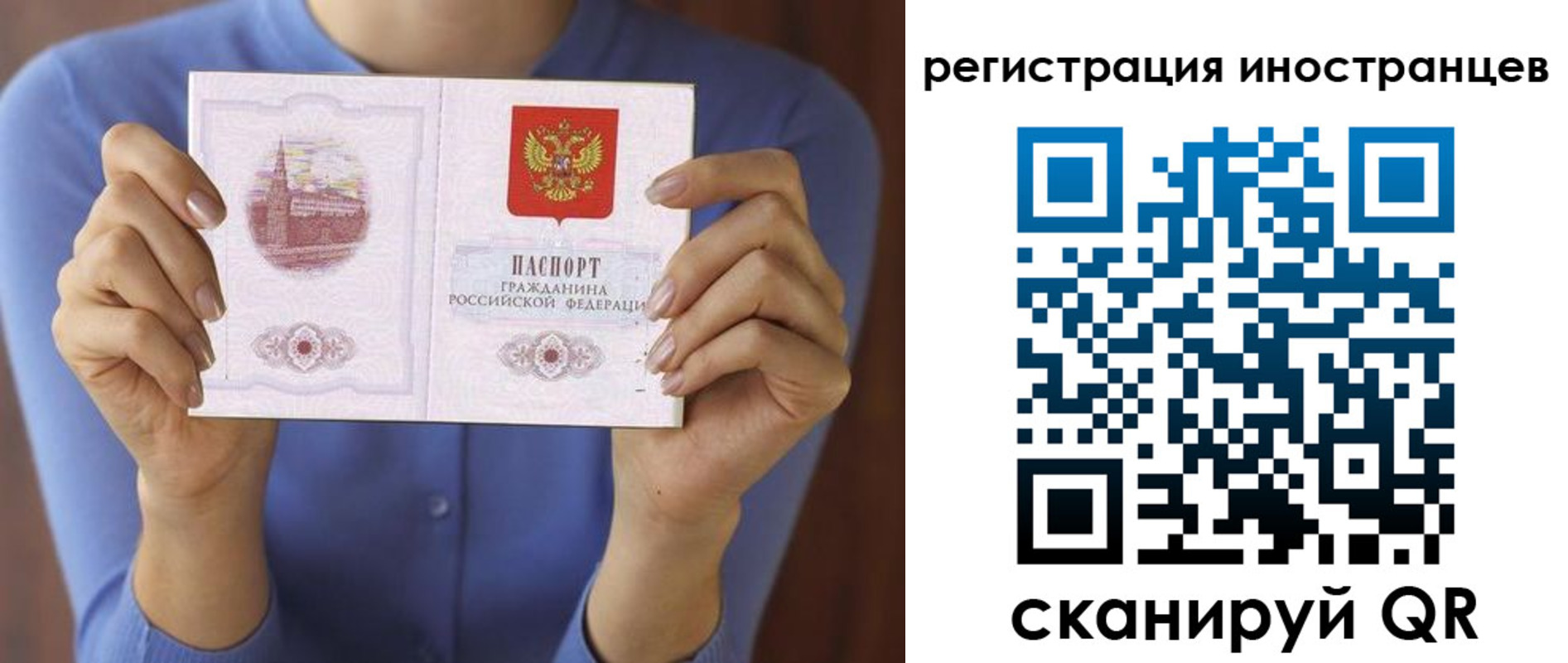 регистрация для дет. сада в Опочке
